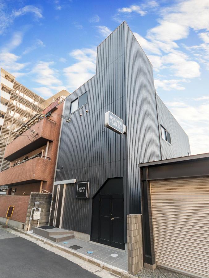 نارَ Apartment Sanjo المظهر الخارجي الصورة